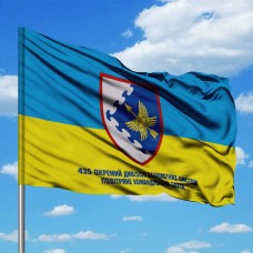 Прапор 435 окремий дивізіон безпілотних систем ПК Захід з написом